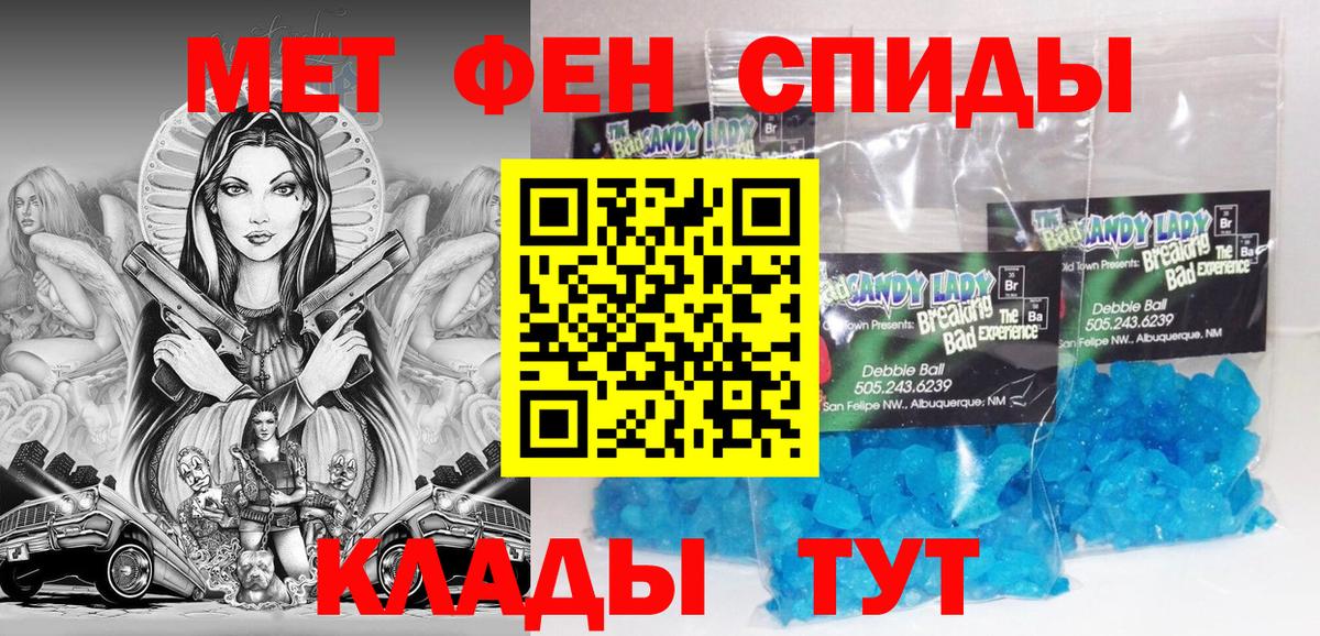 Амфетамин  Амфетамин 98%  Вход с VPN  Ярославль  нарко площадка как зайти  АМФЕТАМИН 