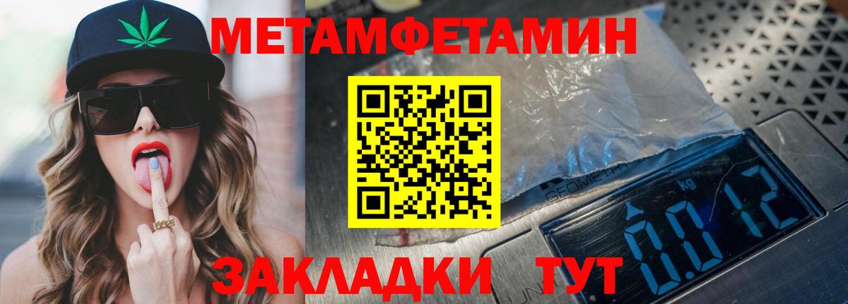 АМФЕТАМИН Premium Ярославль