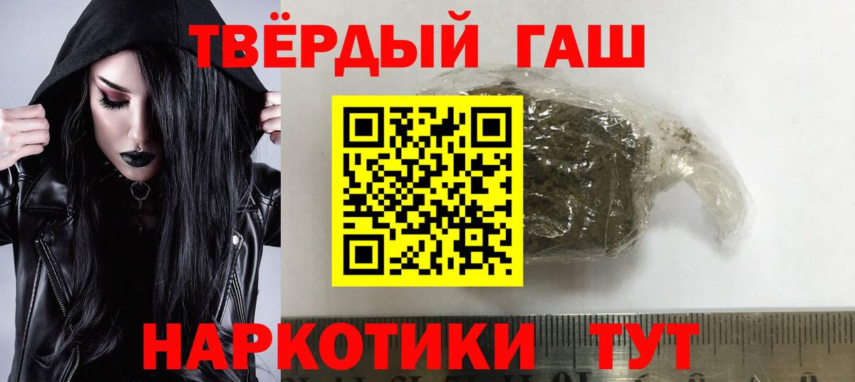 ГАШ AMNESIA HAZE Ярославль