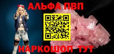 меф VHQ Кинель
