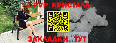 синтетический гашиш Коммунар