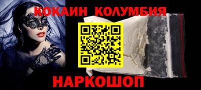 меф VHQ Кинель