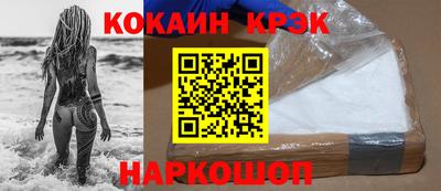 СК Кингисепп
