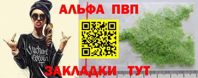меф VHQ Кинель