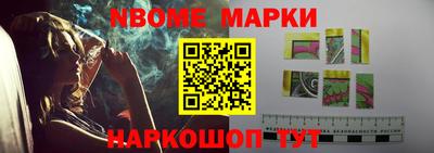 меф VHQ Кинель