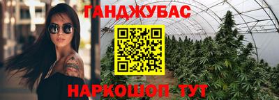 меф VHQ Кинель