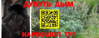 меф VHQ Кинель