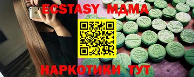 меф VHQ Кинель