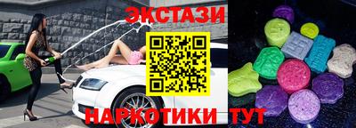 синтетический гашиш Коммунар