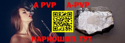 мдпв Комсомольск-на-Амуре