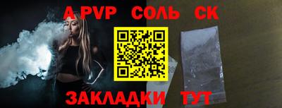 СК Кингисепп