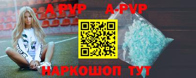 меф VHQ Кинель