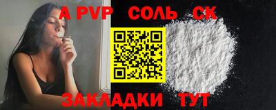 меф VHQ Кинель