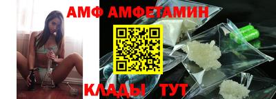 меф VHQ Кинель