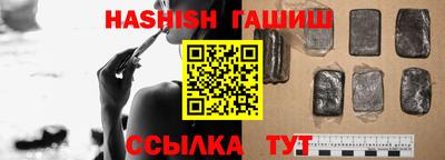 меф VHQ Кинель