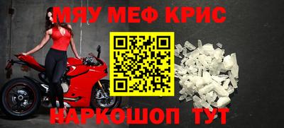 мескалин Кимры