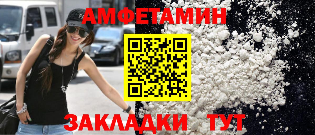 Метамфетамин кристалл  Вход с VPN  Ярославль  Метамфетамин кристалл 