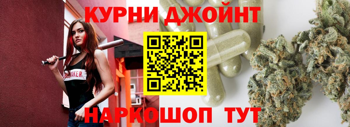 Конопля индика Ярославль