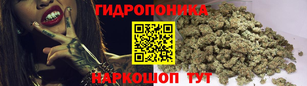 Марихуана LSD WEED  МАРИХУАНА конопля  Вход с VPN  Ярославль  Каннабис марихуана 